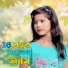 Shajina Begum
