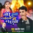 Rupdev Raman