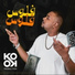 Mazen Gammal