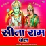 Sewa Ram Sharma