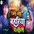 Ranjan Avr