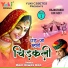 Ram Niwas Rao
