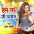 Hatan Sahni