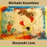 Michalis Koumbios, Andreas Karantinis