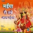 Shushma