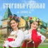 Булавы