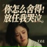 关贞贞