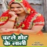 Mamta Singh