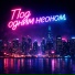 Пушилин Михаил