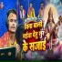 Satish Yadav
