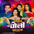 Ravi Raj, Khushi Kakkar