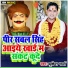 Mukesh Sharma