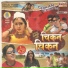 Vijay