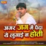 Suresh Gola
