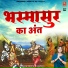 Kalindi Pathak