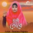 Samima Najmin