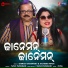 Sasmita Choudhury, Jagadish Swain