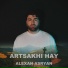 Alexan Asryan
