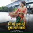 Rajendra Garud