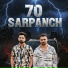 Rahul Puthi, Udit Gurjar, Sohit Jaat