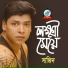 Sajid
