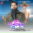 Rajendra Adakatia