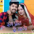 Sahdev Bhakal, Sonam Mobarsa