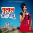 Manoj Nasila
