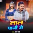 Raja Sharma