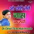 Lokesh Kumar