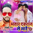Vicky Raj