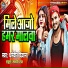 Dharamveer Diwana