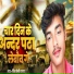 Prince Premi Yadav