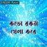 Parvin