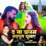 Shaniya Sangam