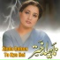 Nahid Akhtar