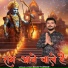 Rajat Tanwar