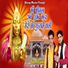 Ram Shyam