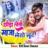 R.K Sunny Shusant