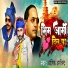 Ashiq Arvind