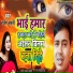 Rajesh sahani
