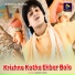 Sanjeeb Kumar