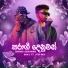San J feat. jtsp boy