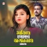 Sumaiya