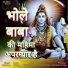 Shushma