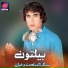 Sabat Mandokhail