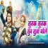 Tarun Toofani, Khushi Tiwari
