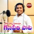 Gaddam Ramesh