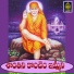 SR Chandra, Kln Deepika