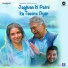 Suvarna Tiwari, Sanjoy Dazz, Rajesh Bachchani